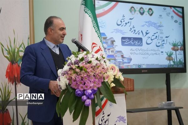 آیین بهره‌برداری از مدارس در روستاهای محروم شهرستان فریدونشهر