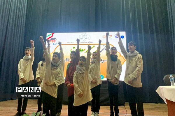 همایش استانی در مسیر سعا‌دت