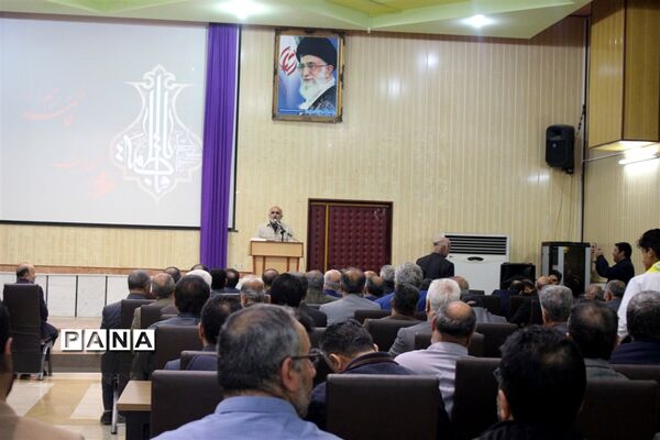 همایش جامعه اسلامی فرهنگیان استان مازندران
