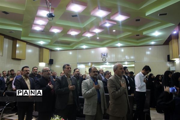 همایش جامعه اسلامی فرهنگیان استان مازندران