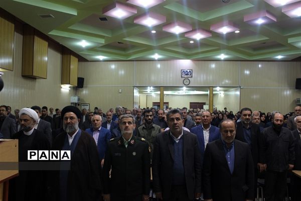 همایش جامعه اسلامی فرهنگیان استان مازندران