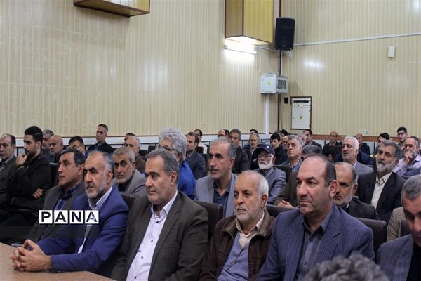 همایش جامعه اسلامی فرهنگیان استان مازندران