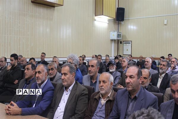 همایش جامعه اسلامی فرهنگیان استان مازندران