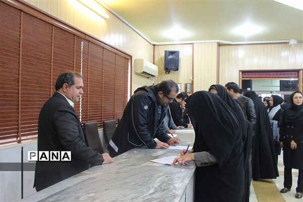 همایش جامعه اسلامی فرهنگیان استان مازندران