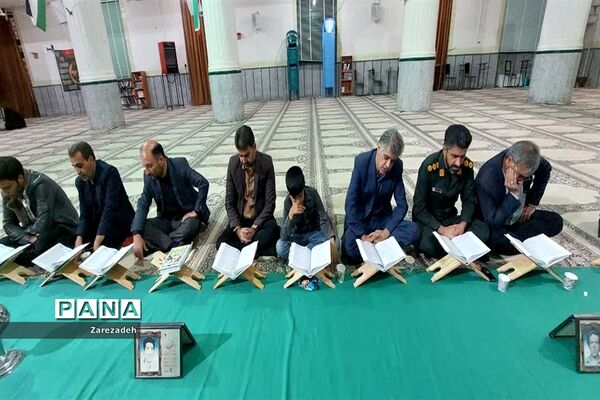 محفل انس با قرآن به‌مناسبت هفته قرآن و عترت شهرستان ابرکوه