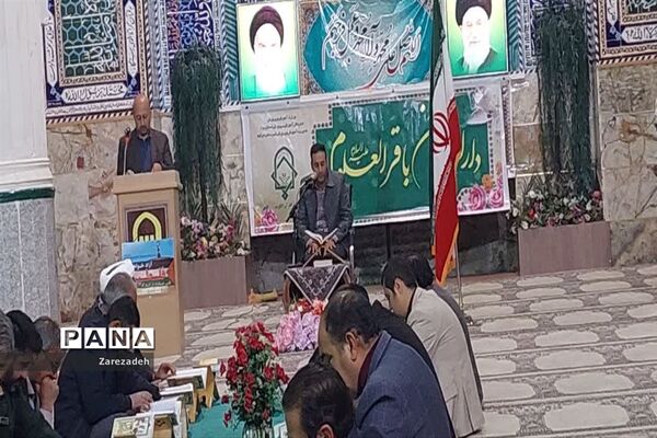 محفل انس با قرآن به‌مناسبت هفته قرآن و عترت شهرستان ابرکوه