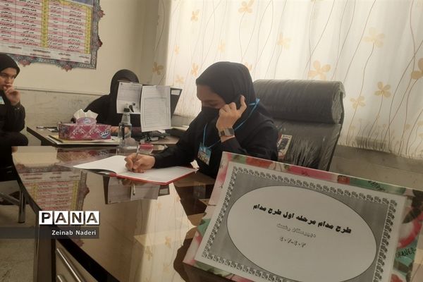 برگزاری طرح مدام در دبیرستان دخترانه رفعت شهرستان کاشمر