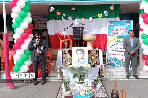 اجرای ورزش زورخانه ای(طرح شهید طوقانی) در دبستان شهید نهایی ۲ بهبهان