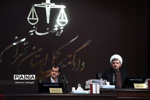 اولین جلسه «دادگاه منافقین»