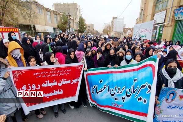 تشییع شهید گمنام در کلات