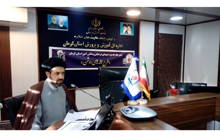 طرح لاله‌های روشن؛ از بصیرت تا شهادت