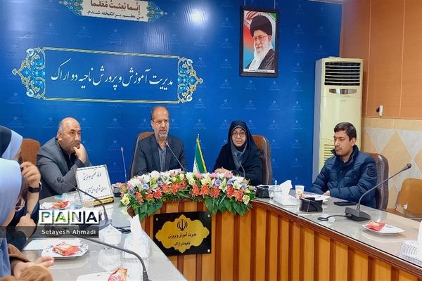 کارگاه تخصصی هم‌اندیشی روسای شورای دانش‌آموزی ناحیه ۲ اراک