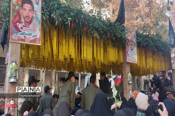 مراسم تشیع پیکر شهید والامقام علی آقاعبدالهی