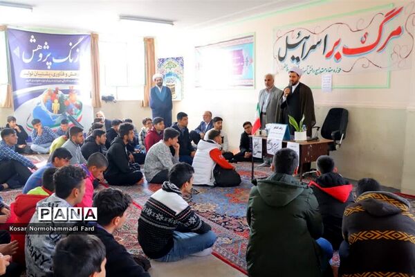 برگزاری زنگ گفت‌وگو در واحدهای آموزشی اسلامشهر