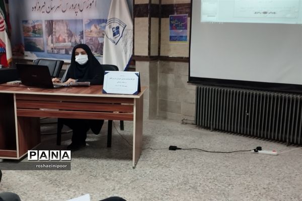 برگزاری  کارگاه توانمندسازی دبیران درس تفکر و سبک زندگی در شهرستان فیروزکوه