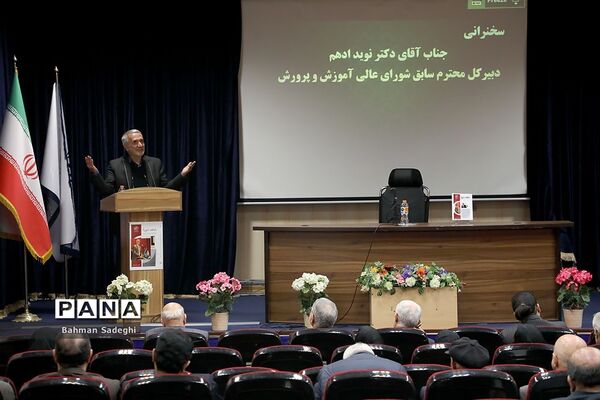 مراسم سالگرد درگذشت استاد احمد صافی