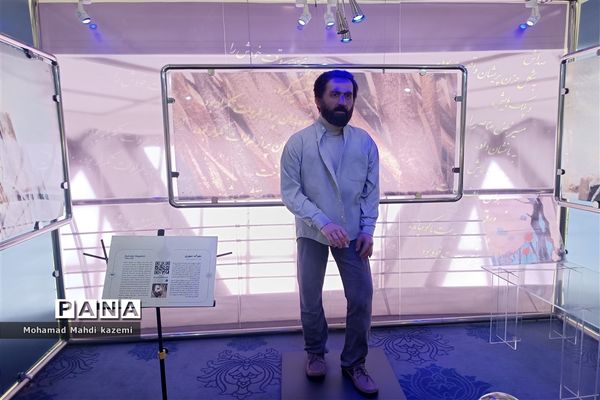 برج میلاد تهران