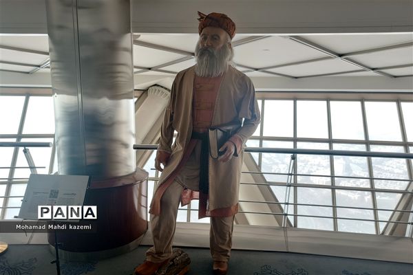 برج میلاد تهران