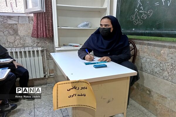 برگزاری طرح مدام در دبیرستان حداد۲ ناحیه ۵