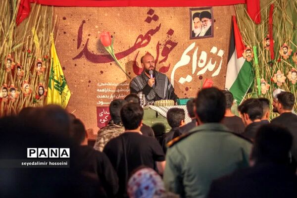 یادواره شهدا در ابرکوه