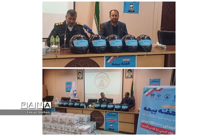 ۱۰۰ کلاه ایمنی ‌به راکبان موتورسیکلت اهدا شد