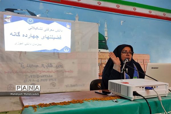 اردوی آموزش تشکیلاتی پیشتازان جهادی دانش‌آموزان ناحیه ۶ مشهد