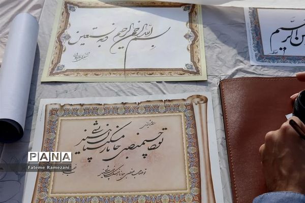 افتتامیه چهارمین دوره پویش کودکان سایبری میاندورود