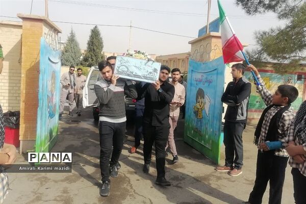 تشییع شهید گمنام در دبستان غنچه ها ولایت 2 ناحیه 3 شیراز