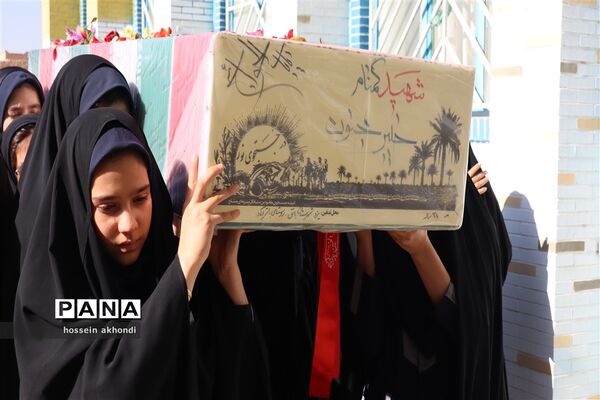 تشییع شهید زهرایی تبار در مدارس شهرستان میبد