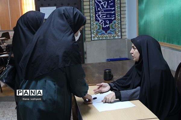 برگزاری جلسه توانمندسازی دبیران درس تفکر و سبک زندگی در اداره آموزش و پرورش ناحیه یک شهرری