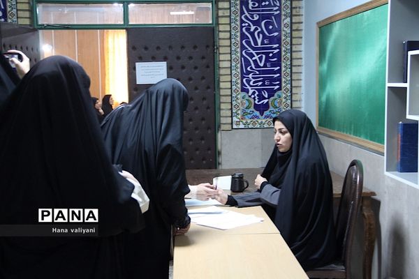 برگزاری جلسه توانمندسازی دبیران درس تفکر و سبک زندگی در اداره آموزش و پرورش ناحیه یک شهرری