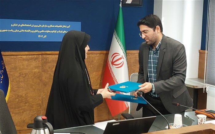 امضای تفاهم‌نامه مشترک سمپاد و معاونت علمی‌ ریاست‌جمهوری