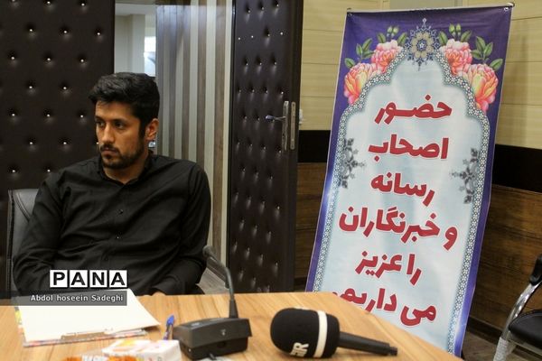 نشست مطبوعاتی مدیر‌کل آموزش و پرورش استان بوشهر‌
