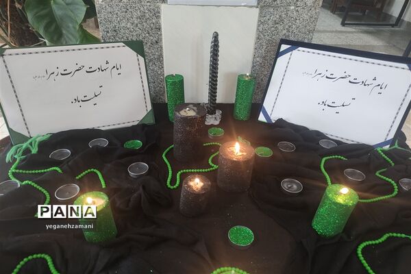 برگزاری افتتاحیه چهل و دومین دوره مسابقات سراسری قرآن، عترت و نماز  منطقه ۱۱