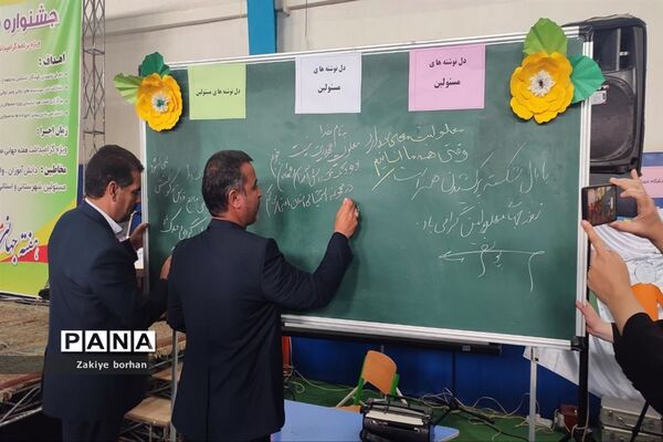 جشنواره باورهای استوار در شهرستان بجنورد