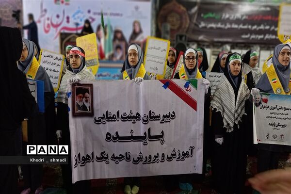 اجتماع بزرگ دختران فاطمی در اهواز