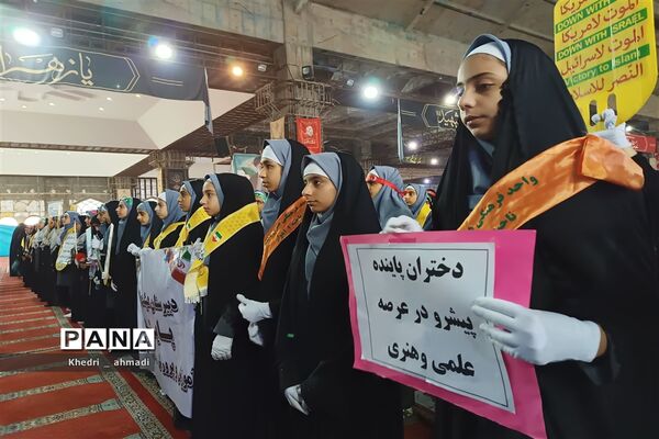 اجتماع بزرگ دختران فاطمی در اهواز