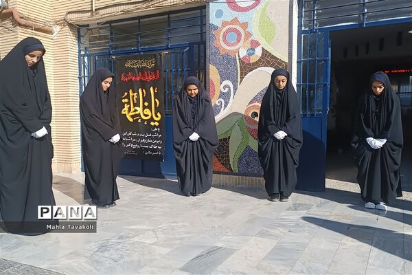 برگزاری مراسم  دهه فاطمیه در هنرستان بدیع ناحیه یک