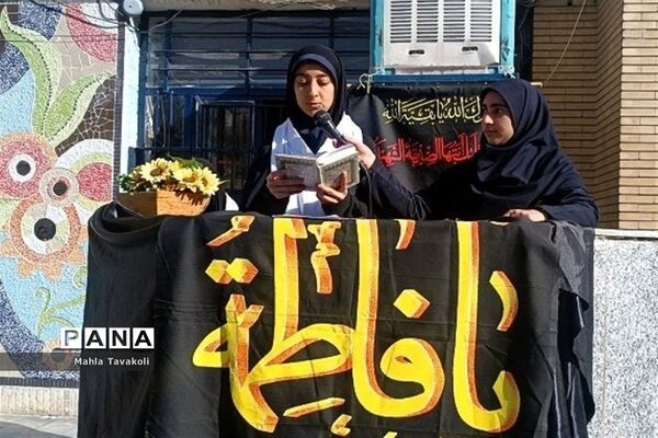 برگزاری مراسم  دهه فاطمیه در هنرستان بدیع ناحیه یک