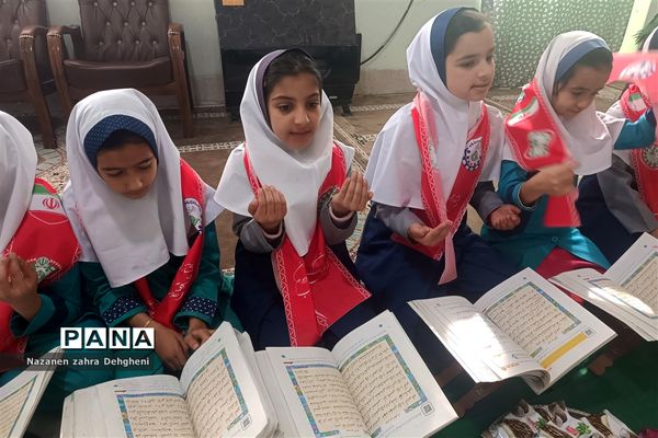 جشن سی و سه روزه قرآن کریم برای پایه سوم ابتدایی در دبستان خدیجه کبری(س)