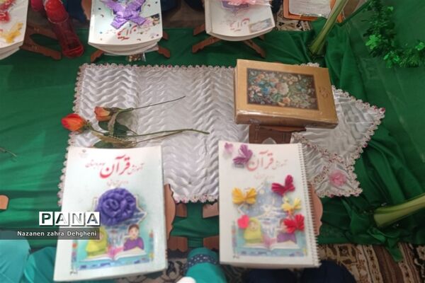 جشن سی و سه روزه قرآن کریم برای پایه سوم ابتدایی در دبستان خدیجه کبری(س)