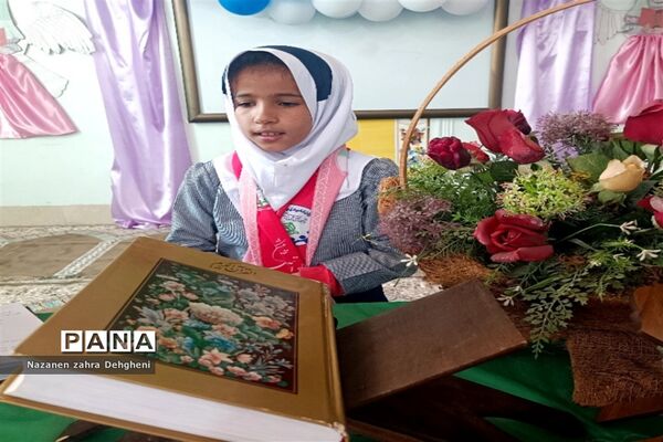 جشن سی و سه روزه قرآن کریم برای پایه سوم ابتدایی در دبستان خدیجه کبری(س)