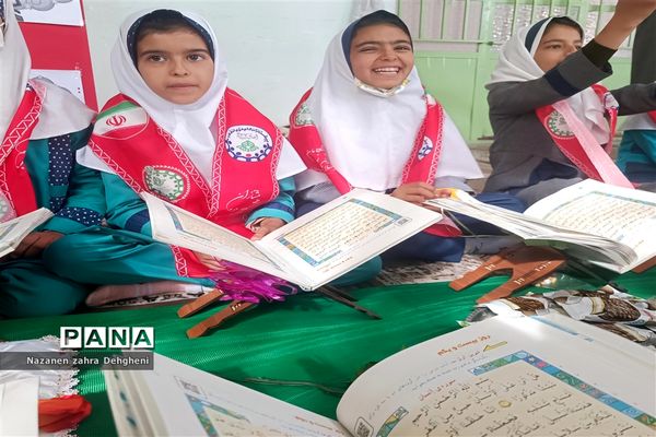 جشن سی و سه روزه قرآن کریم برای پایه سوم ابتدایی در دبستان خدیجه کبری(س)