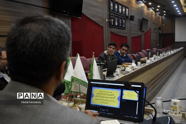 جلسه هیئت رئیسه شورای دانش‌آموزی و مجمع اعضا و مربیان سازمان دانش‌آموزی در شهرستان‌های استان تهران