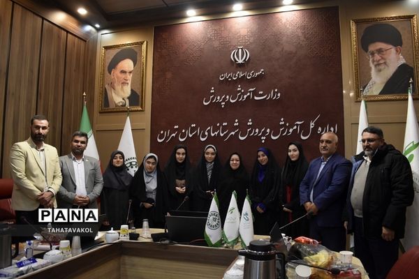 جلسه هیئت رئیسه شورای دانش‌آموزی و مجمع اعضا و مربیان سازمان دانش‌آموزی در شهرستان‌های استان تهران