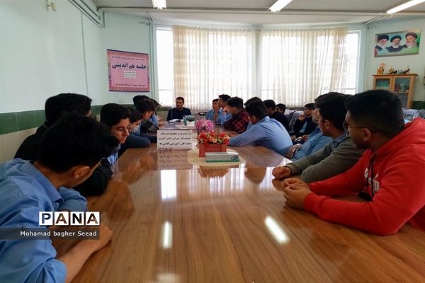 نشست مدیریت و معاونین دبیرستان نمونه آیت الله خامنه‌ای کاشمر با شورای دانش‌آموزی و نمایندگان آموزشی