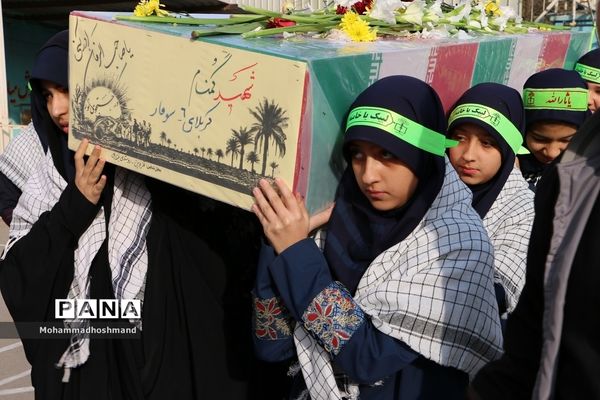 تشییع پیکر شهدای گمنام در مدارس آموزش و پرورش ناحیه 2قزوین