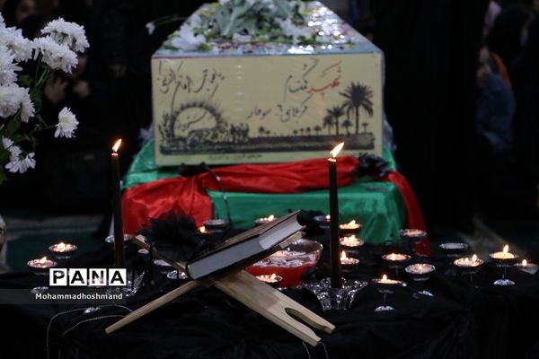 تشییع پیکر شهدای گمنام در مدارس آموزش و پرورش ناحیه 2قزوین