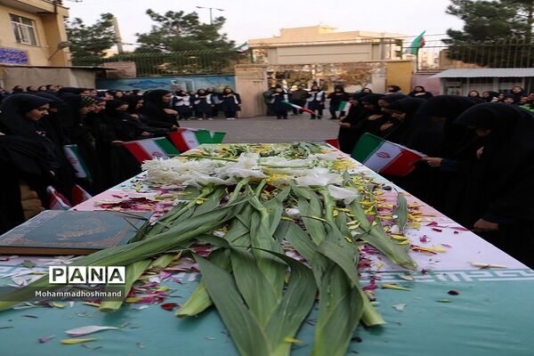 تشییع پیکر شهدای گمنام در مدارس آموزش و پرورش ناحیه 2قزوین