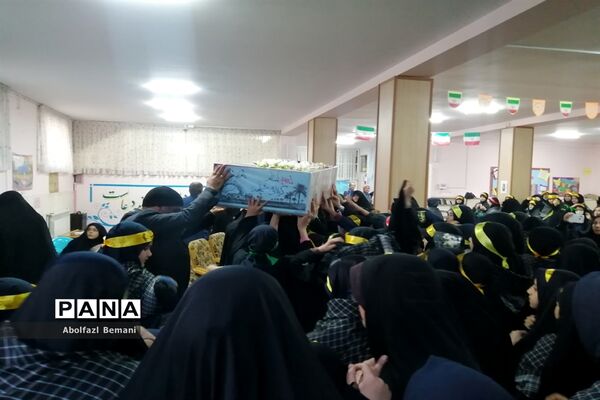 استقبال از پیکر مطهر شهید گمنام در مدرسه شاهد مریم قم